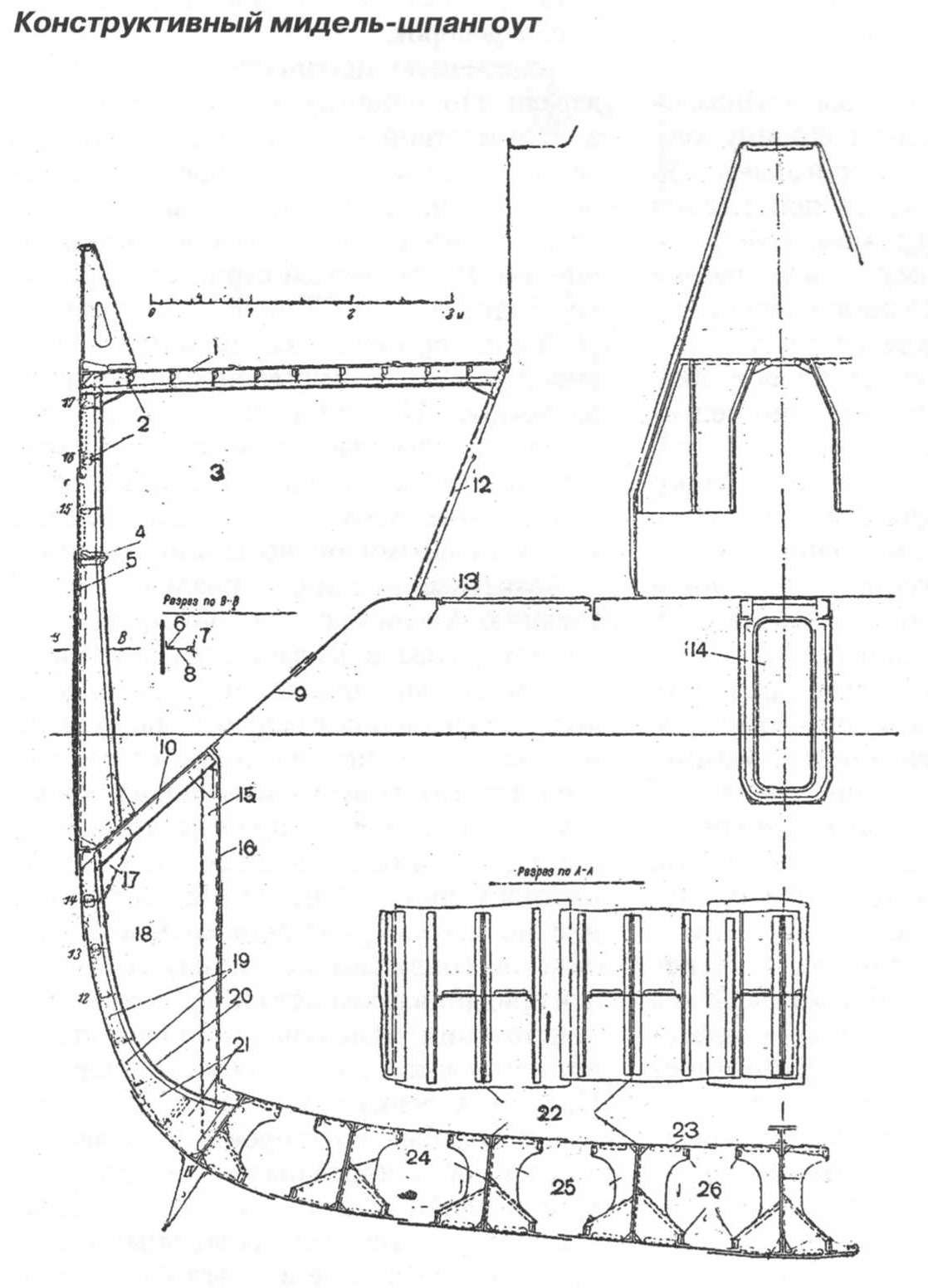 Emden