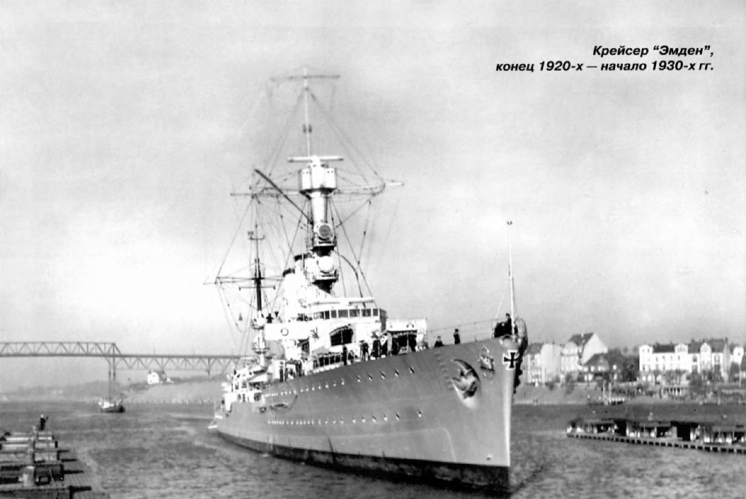 Emden
