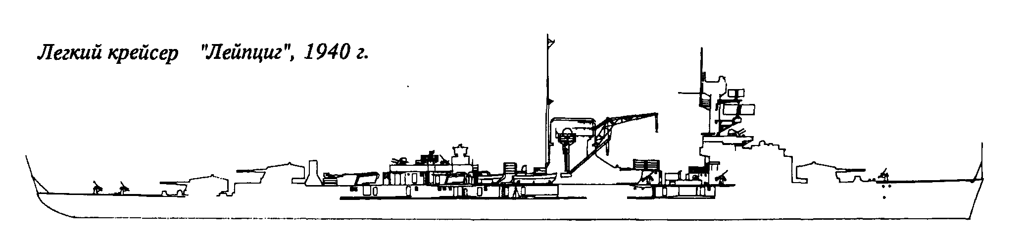 Leipzig