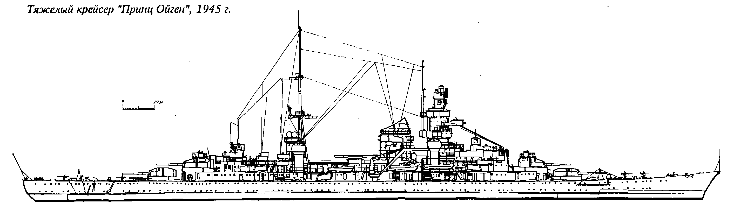 Prinz Eugen