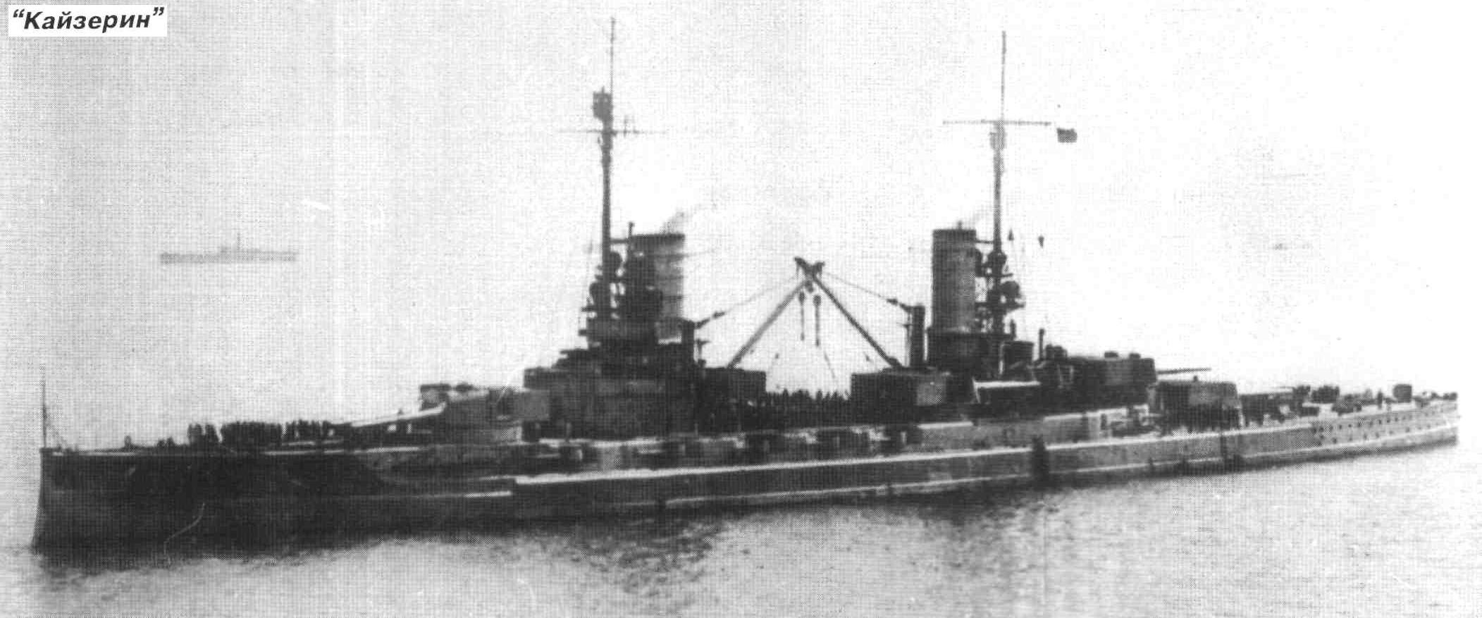 Kaizerin