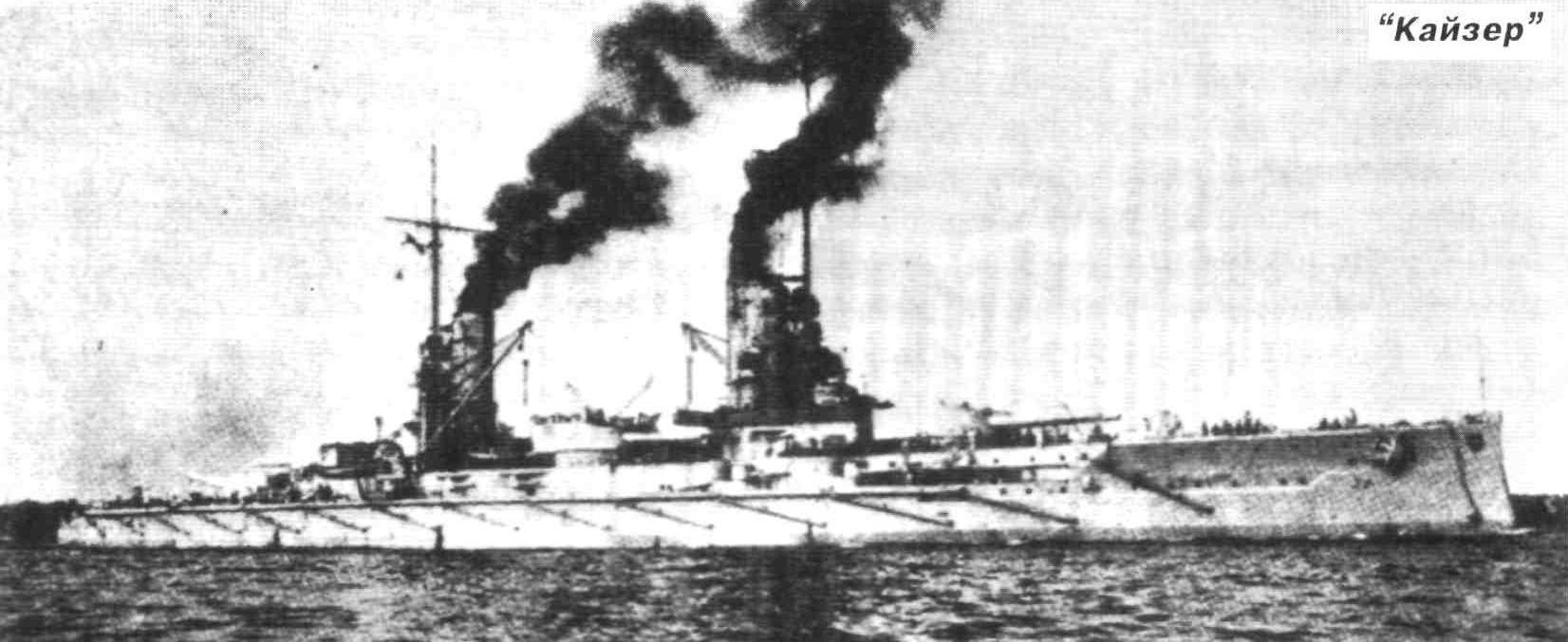 Kaiser