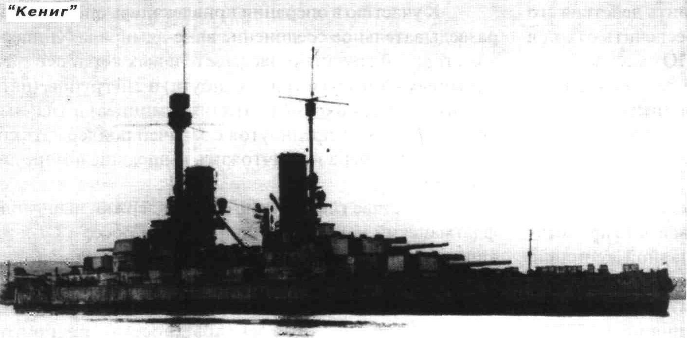 König