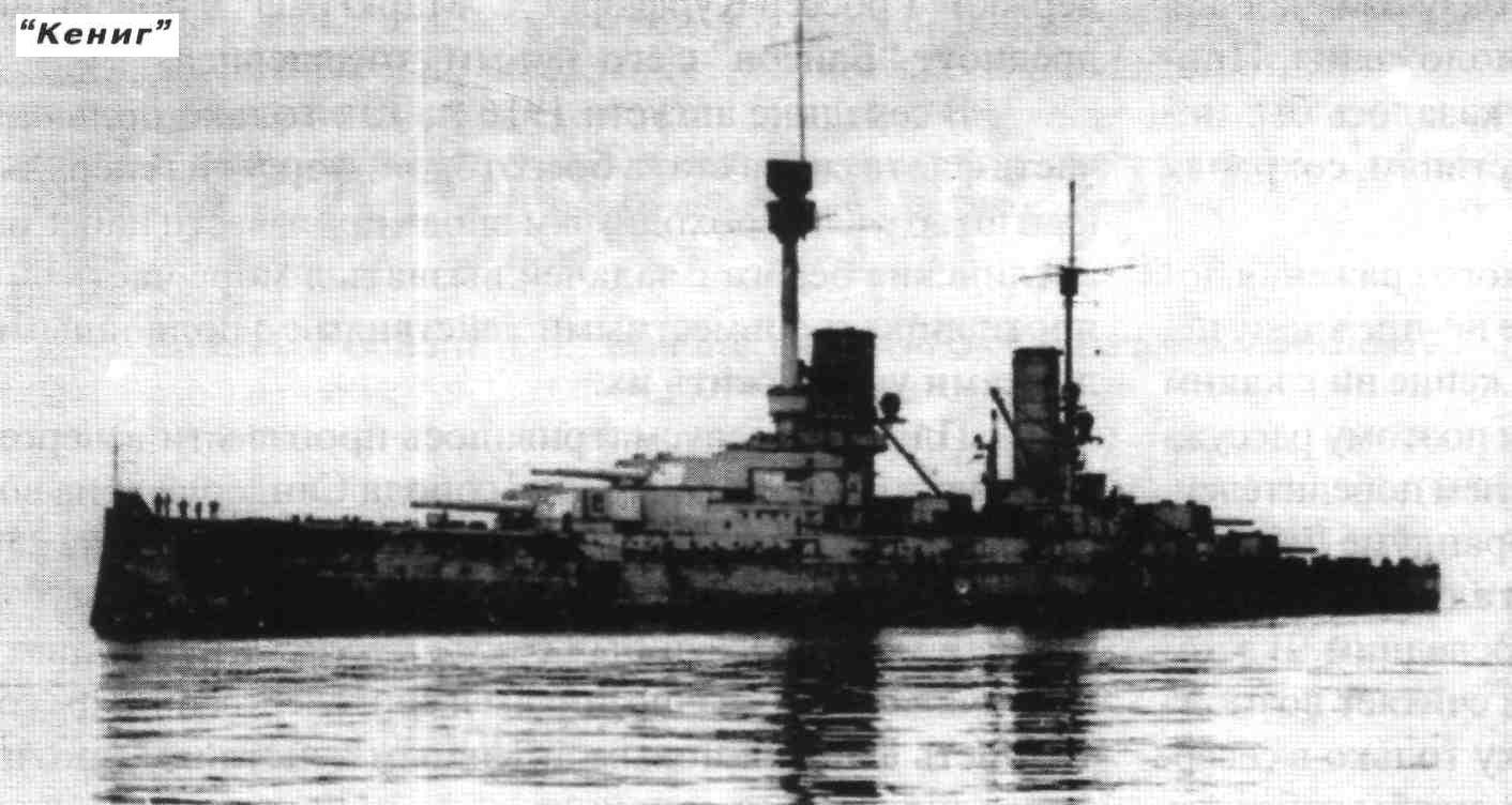 König