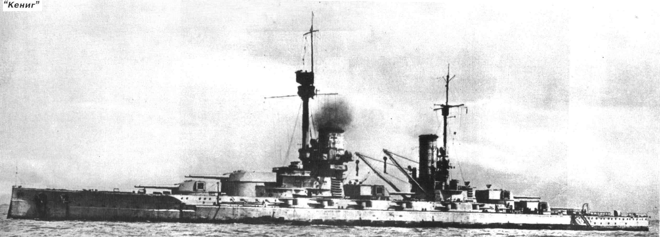 König