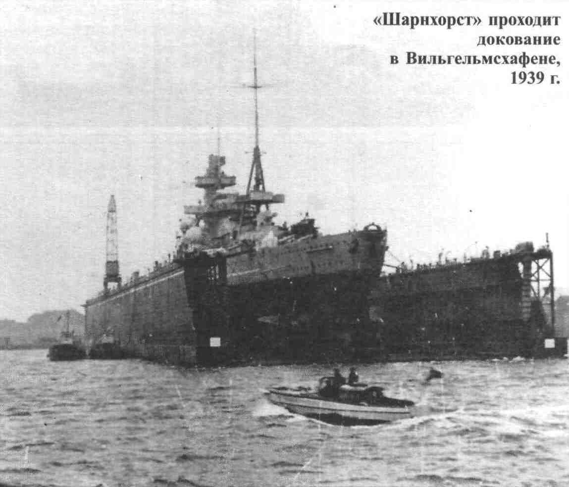 Scharnhorst