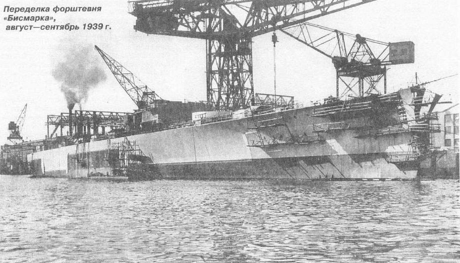 Bismarck