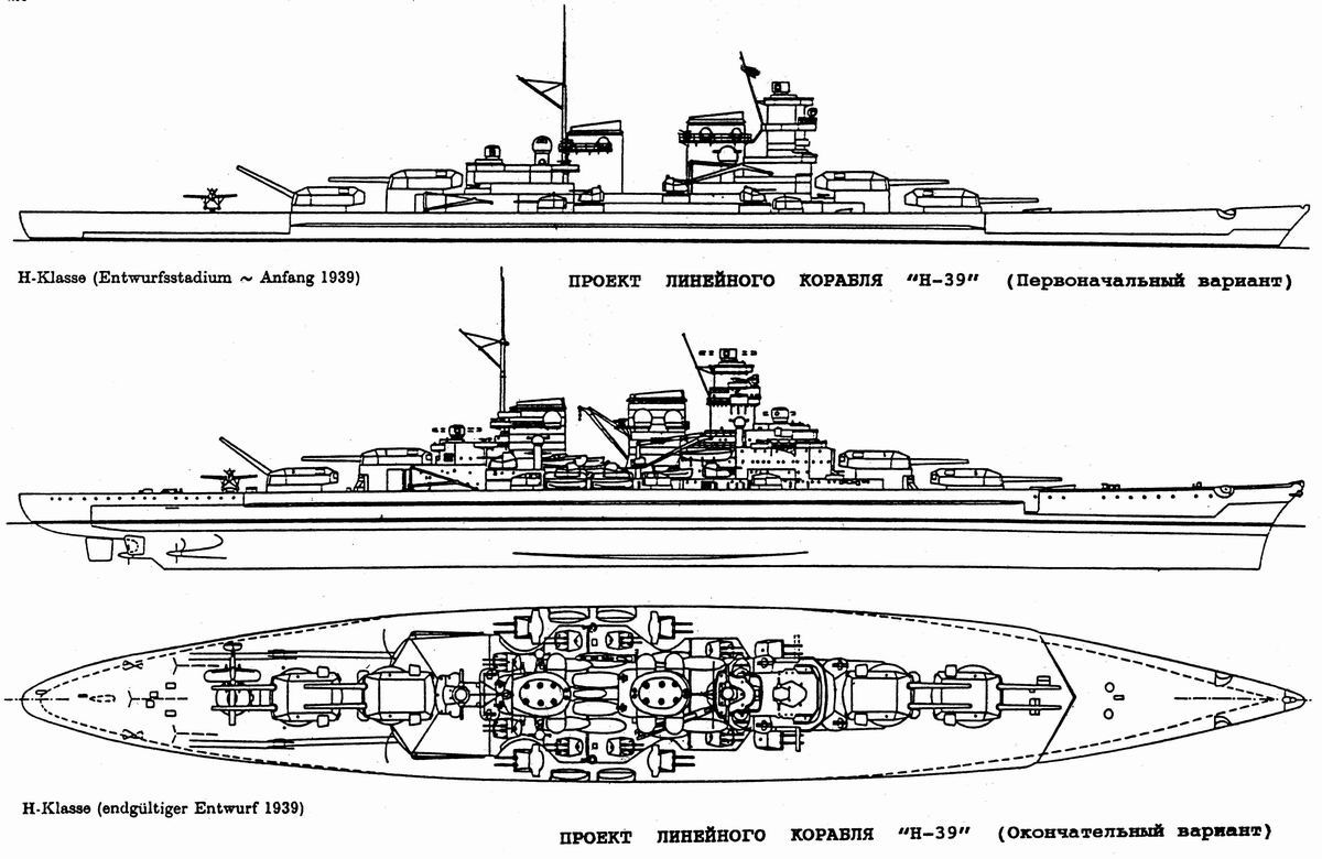 H-39
