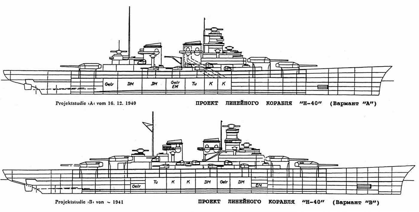 H-40