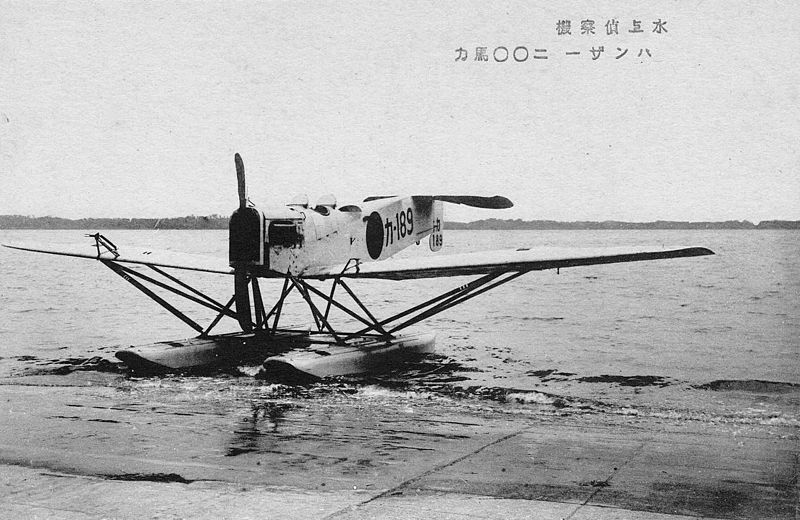 Type Hansa
