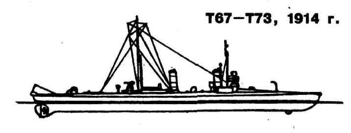 S-67